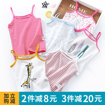 Girls camisole vest summer thin cotton camisole children wear girls Four Seasons undercover underwear vest