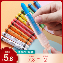 Easy to teach dust-free chalk water-soluble color chalk 12-color household childrens environmentally friendly non-toxic blackboard graffiti painting with pen set for teachers school teaching solid water-soluble dust-free chalk