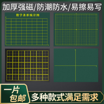 Magnetic pinyin calligraphy field character Grid meter black board sticker teaching teaching aids four-line three grid magnetic patch magnet magnetic stick magnetic strip chalk copybook new character soft magnet Chinese character practice grid