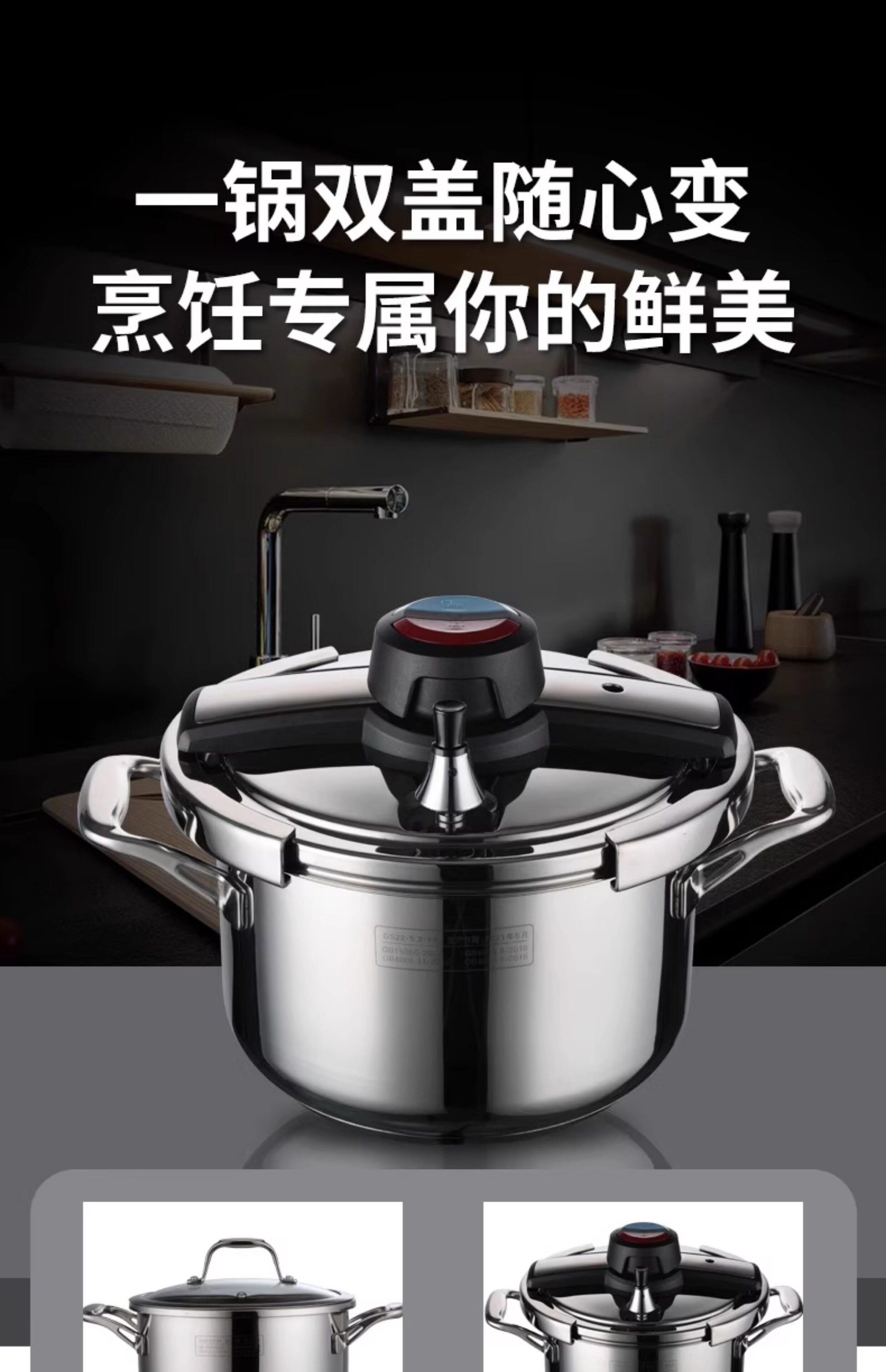 顺发高压锅家用小型迷你304不锈钢压力锅户外新款官方电磁炉通用