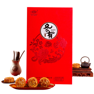 冬有月饼中秋送礼广式多口味礼盒老式传统送礼盒装中秋祝福团购