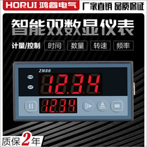 ZN86 digital display instrument timer counter tachometer frequency meter timing quantity controller time relay