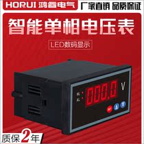 Hongrui Electric 48*96 intelligent single-phase ammeter voltmeter economical AC electric meter LED digital meter