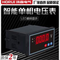 Single-phase voltmeter 48*96 PMAC600A PMAC600C PMAC600D PMAC615