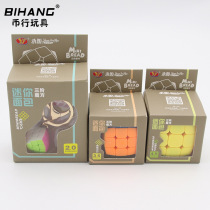 Mini bread triple order small smooth hand 3-order 2CM ultra small number 3 5CM steamed buns shape 4 5CM Cube