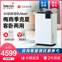 Steidler home dehumidifier air moisture absorption quiet high power basement Villa dry indoor dehumidifier