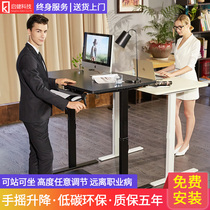 Enlighken Tech Manual Lifting Table Home Learning Computer Desk Hand Shaking Mobile Adjustable Standing Desk B111