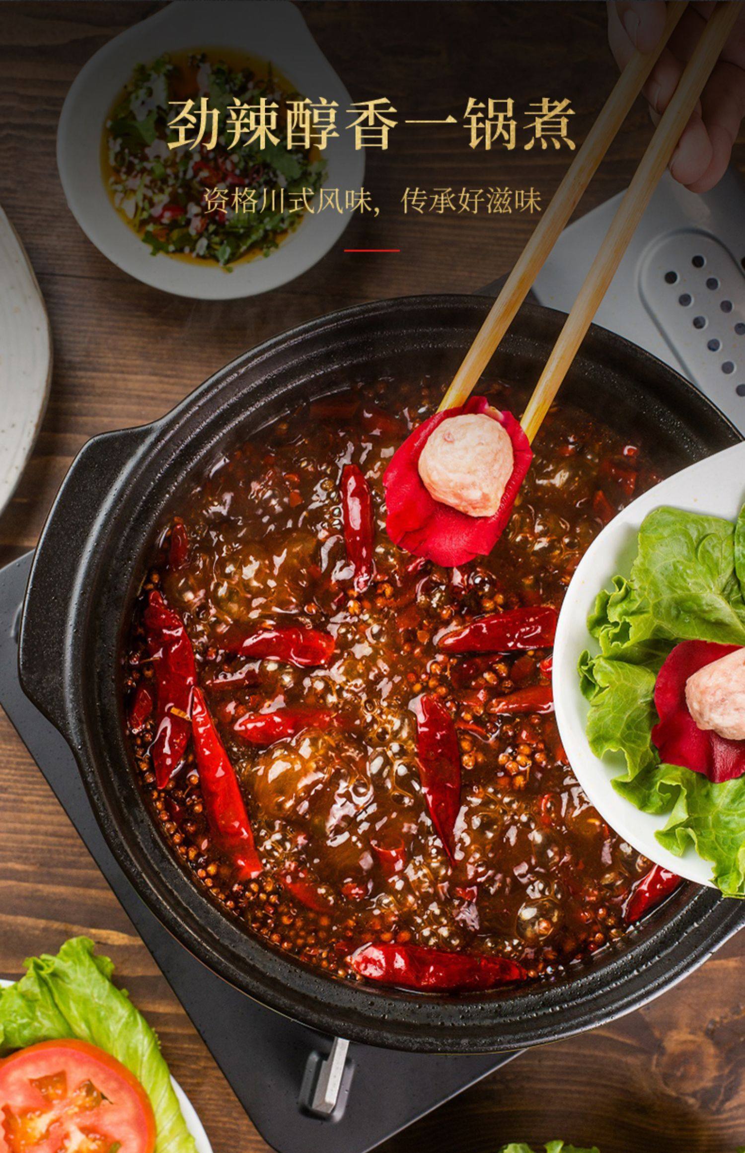 小龙坎醇香牛油火锅底料四川重庆特产家用麻辣烫调料小包装200g_买