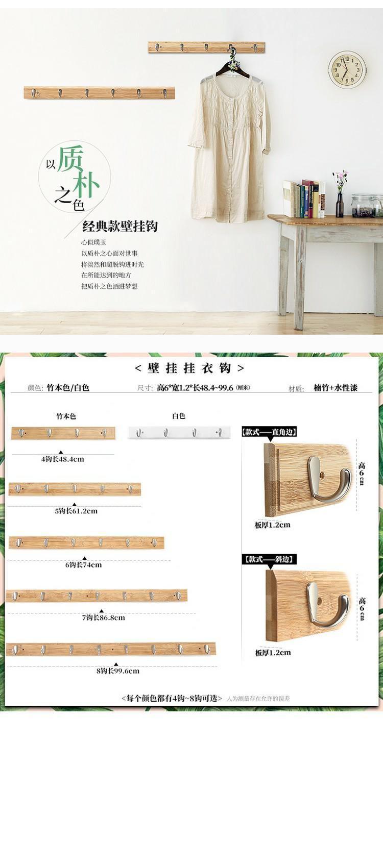 服装店挂钩上墙挂衣服店复古实木点挂家用男女装饰试衣间小勾子