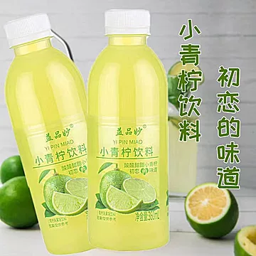 尚益优小青柠果汁300ml*6瓶[1元优惠券]-寻折猪