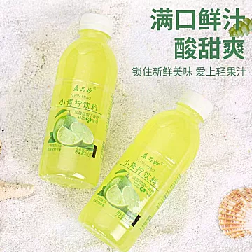 小青柠果汁360ml*6瓶青柠味[1元优惠券]-寻折猪