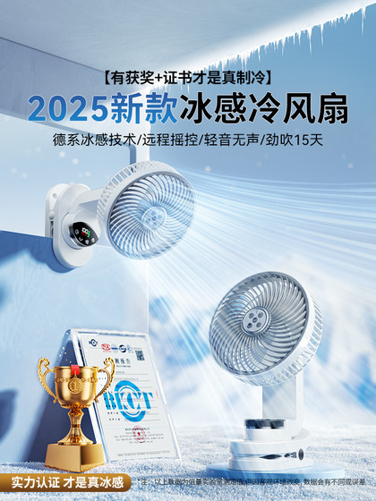 2025 새로운 야외 팬 사무실 데스크탑 무음 휴대용 클립 클립 팬 학생 기숙사 침대 대형 풍력 유행 충전 소형 팬 추가 긴 배터리 수명 유모차 전 팬 2025 새로운 야외 팬 사무실 데스크탑 무음 휴대용 클립 클립 팬 학생 기숙사 침대 대형 풍력 유행 충전 소형 팬 추가 긴 배터리 수명 유모차 전 팬
