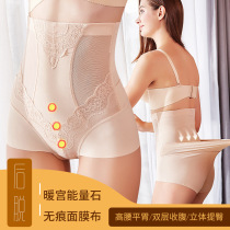 After delivery reshape the high-waist and belly-receiving panties