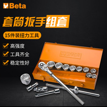 Beta Baita socket wrench set imported five gold 15 pieces of twisted auto repair tool 928 C15 in Italy