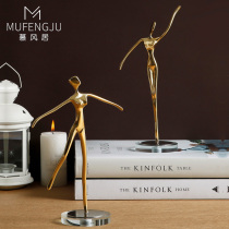 Light luxury pure copper ballet girl ornaments Nordic living room wine cabinet Home decorations Shop window Christmas gifts