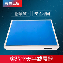 Stainless steel balance Shock absorber Laboratory balance Shock absorber balance Anti-vibration balance Anti-vibration balance All steel balance shock absorber