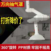 PP universal suction hood Universal three-section exhaust hood laboratory PP universal suction hood Universal exhaust hood laboratory