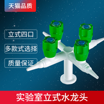 Laboratory Faucet Vertical Laboratory Wall Coker 180 Degree Water Tsui Hospital Water Valve Switch