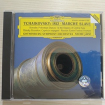 New genuine CD West German Dahe Flower Tchaikovsky:1812 Overture Slavonic Dance Jarvi