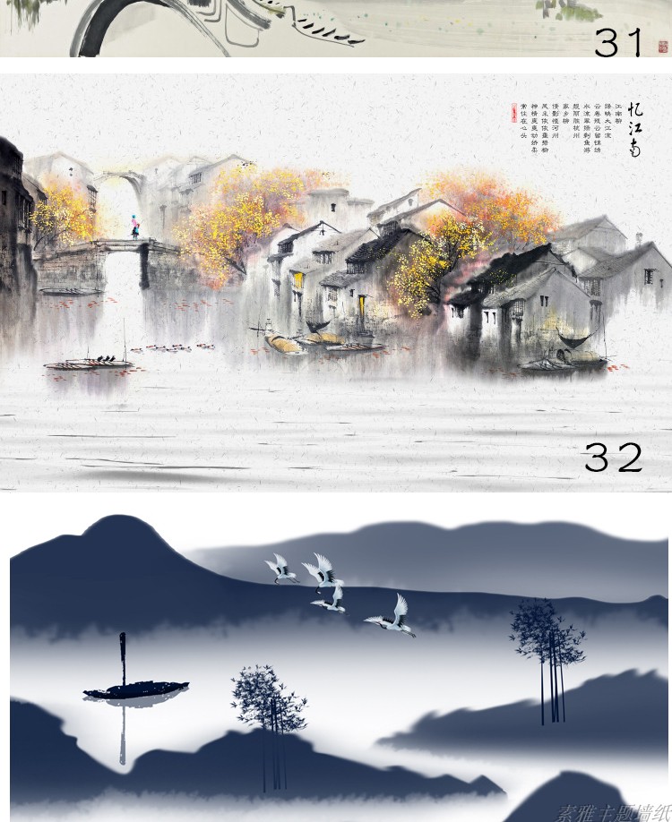 中式水墨画江南水乡建筑装饰背景墙纸奥豪(家装主材) b8568