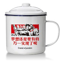 The old - fashioned old - fashioned old - fashioned old - fashioned cadre in the 7080s with a cup of water bubble