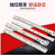 Repair drawer guide home with two buffer track track track track closet fittings slip down runway bottom 2