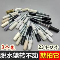 Rotating mop barrel rotation barrel rotation bearing dewatering bearing hand-pressure drag pool asphalt basket reel connecting shaft