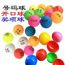 Ball open ball rock ball award winner lottery prize color hollow tennis ball rock ball digital number bid tab table tennis award promotional touch award