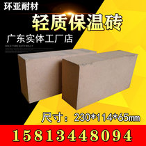 Lightweight thermal insulation brick Lightweight refractory brick Bleached bead thermal insulation brick Mullite brick Lightweight thermal insulation clay brick