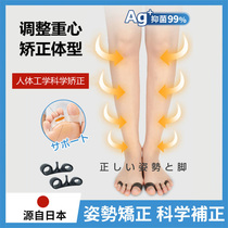 Toe corrector Leg toe ring Foot thumb correction O-shaped leg toe ring Thin foot artifact Valgus correction