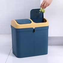 Garbage sorting trash can household dry and wet separation kitchen double bucket two-in-one shake cover toilet toilet with lid