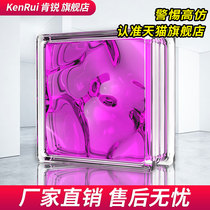 Kenrui purple glass brick transparent square bathroom bathroom entrance color crystal brick household creativity