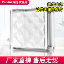 Kengrui diamond glass brick Transparent square hollow crystal brick Bathroom Bathroom Living room entrance partition wall half wall
