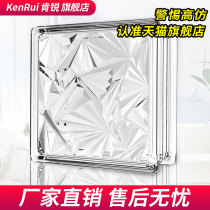 Kengrui diamond glass brick partition wall transparent square bathroom bathroom kitchen hollow entrance background crystal brick