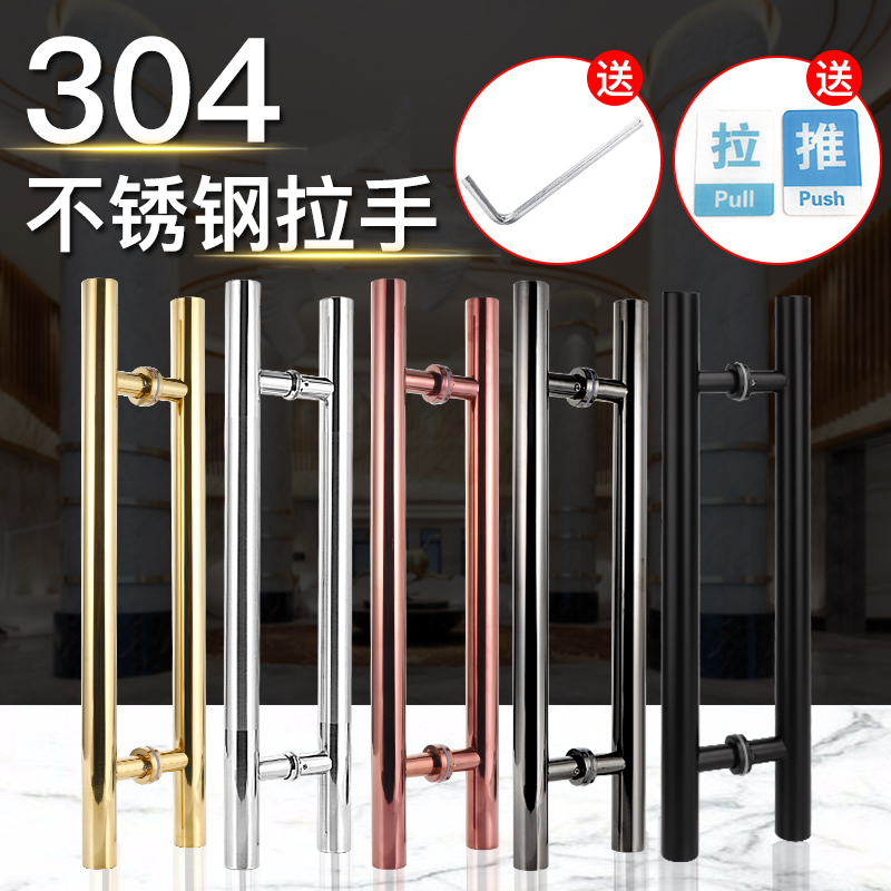 304 stainless steel handle thick trolley hand type door glass door round pipe door handle sliding door drawing