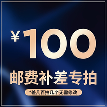 How much is the difference between special shots? How much is the difference? No delivery by default