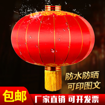Great red lanterns New Year Spring Festival flocking lantern hanging decoration Qiao relocating outdoor balcony waterproof fu character lantern festive decorations