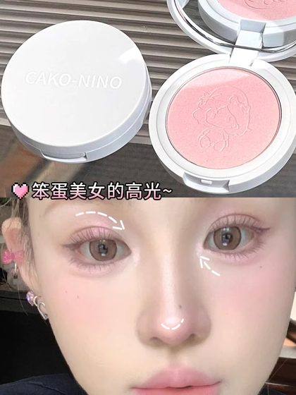 눈의 천장을 밝게하십시오! 흰색 새틴 형광펜 파우더 천연 3 차원 코가 밝아지고, 누에 누에는 안을 줄입니다. 눈의 천장을 밝게하십시오! 흰색 새틴 형광펜 파우더 천연 3 차원 코가 밝아지고, 누에 누에는 안을 줄입니다.