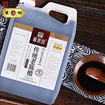 福源昌传统老陈醋5度1.5L[5元优惠券]-寻折猪