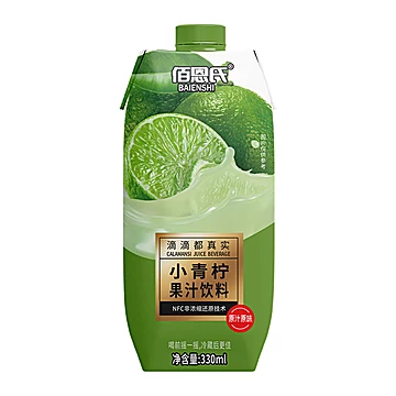 佰恩氏小青柠汁饮料0脂330ml*6[20元优惠券]-寻折猪