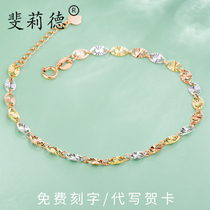 18K rose gold gold bracelet female Korean fashion simple ISS niche design temperament cold wind Joker hand decoration
