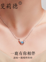 All the way deer has you sterling silver necklace girl collarbone pendant Tanabata Valentines Day gift for girlfriend birthday jewelry