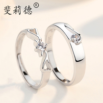 Couple ring fashion sterling silver pair of men and women Japanese and Korean trendy people simple temperament ring opening adjustable