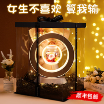 Tanabata Valentines Day gift birthday gift for girlfriend for wife heart-warming practical surprise romantic heart-warming gift