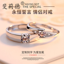 Couple ring female Japanese and Korean simple pair of sterling silver opening to ring net red tide personality fashion temperament Joker jewelry