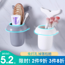 Bathroom toothbrush toothpaste rack Comb tube punch-free tooth cup Wall-mounted bathroom wall storage box