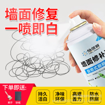 Interior wall cracks wall cracks repair paste wall white caulking agent household paint wall repair wall seam repair