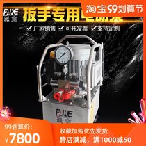 Electric pump for hydraulic wrench electric hydraulic pump portable heat dissipation performance strong control intelligent temperature detection