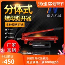 Southern mechanical split hydraulic nut splitter