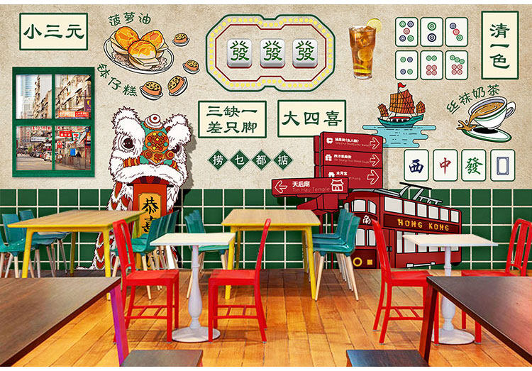港式小吃茶餐厅墙纸港风背景墙绘装修复古甜品奶茶店墙面装饰壁纸